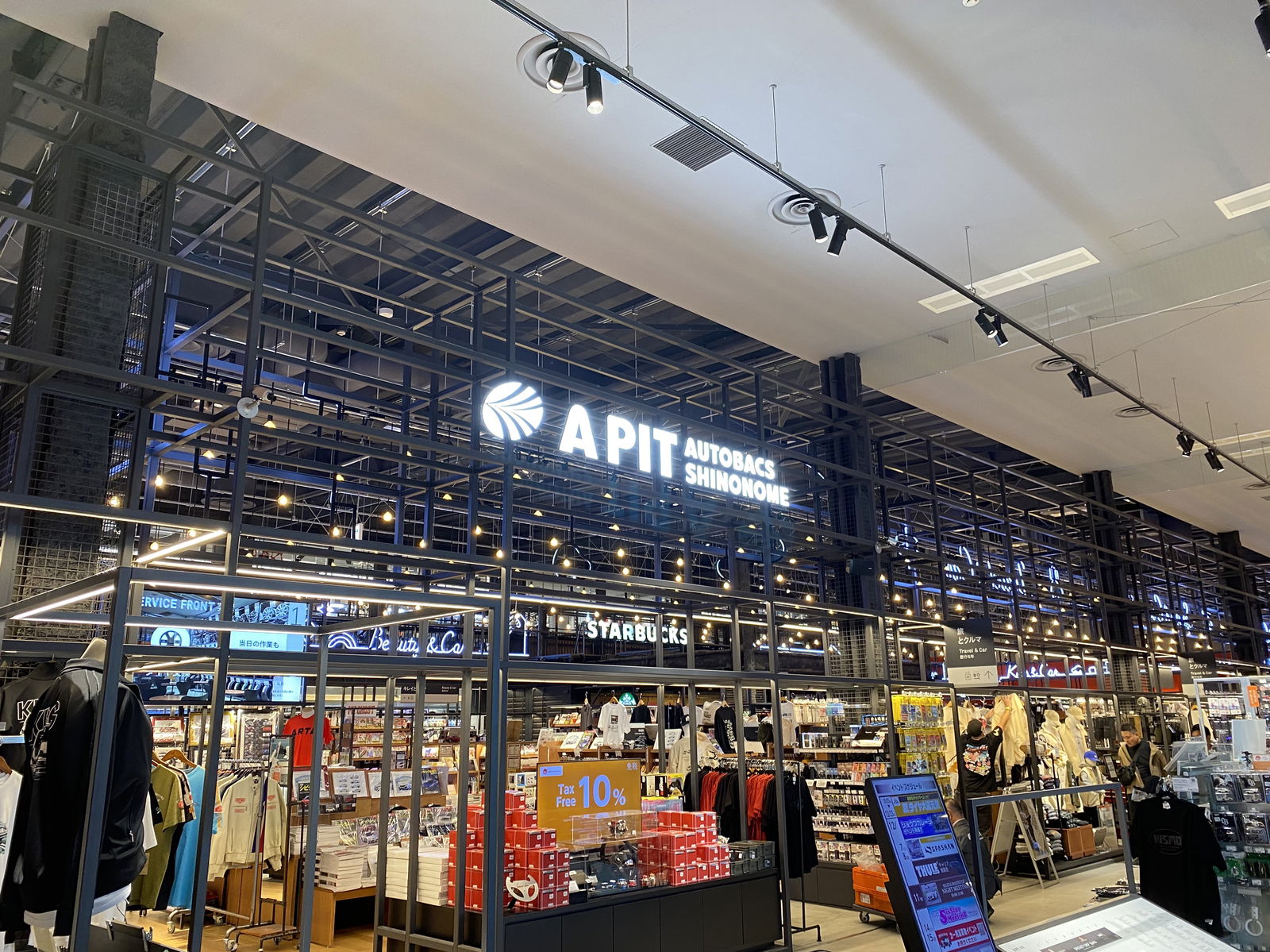 A-Pit Autobacs Shinonome - interior